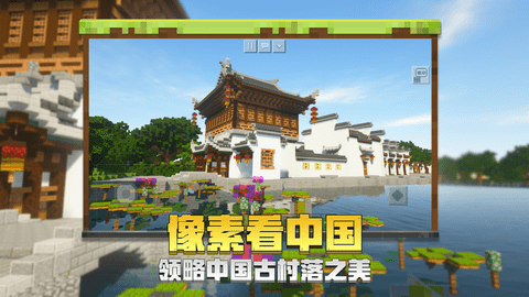 我的世界附魔指令9999级手机版图5