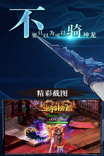 缪斯余音ol手游图2