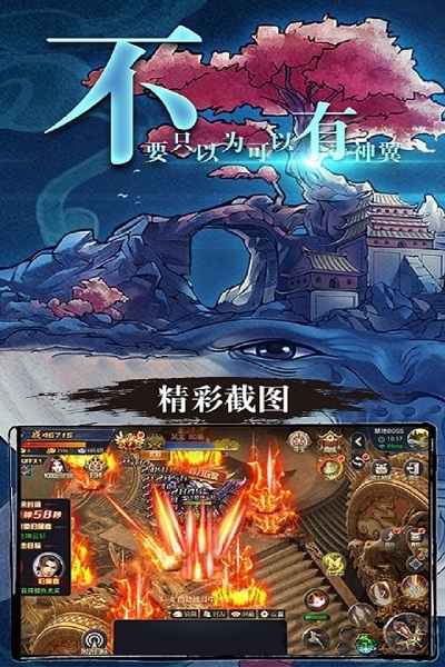 缪斯余音ol手游图4