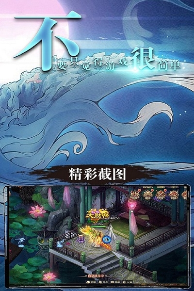缪斯余音ol手游图5