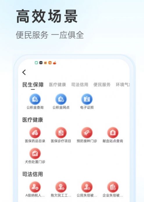 幸福唐山app最新版图3