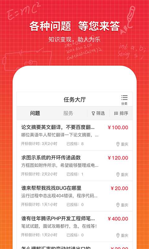 千答图2