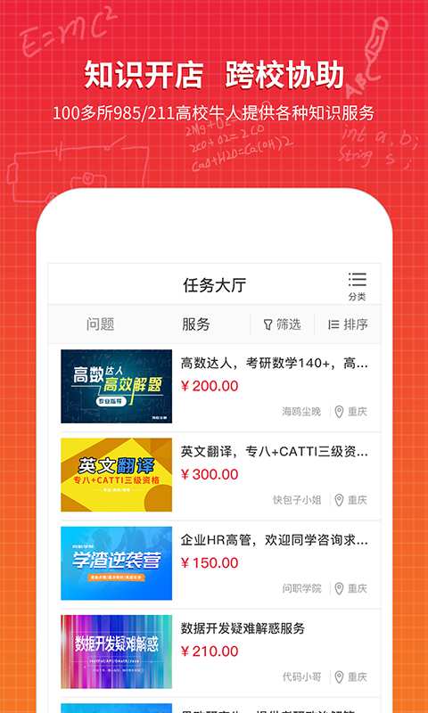 千答图3