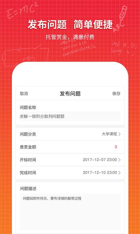 千答图4