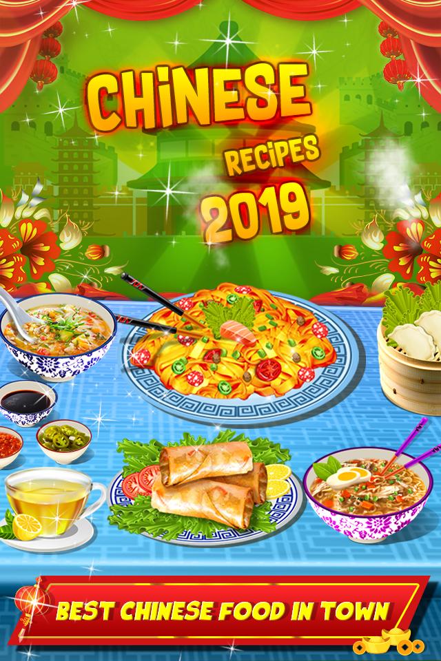 中餐烹饪图3