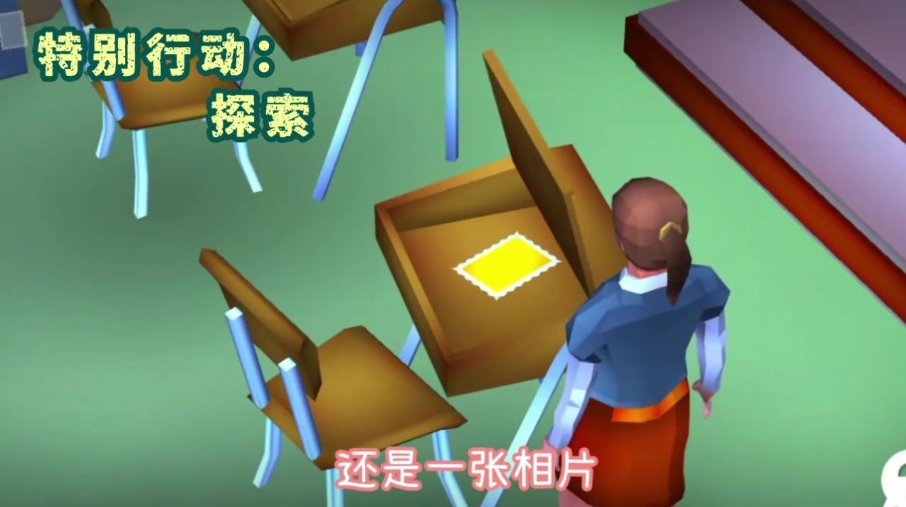 特别行动探索正式版图2