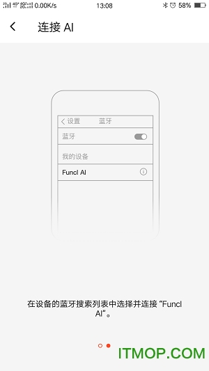疯米ai耳机图4