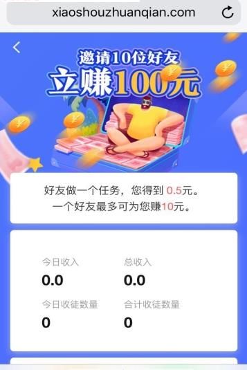 小手试玩app图6