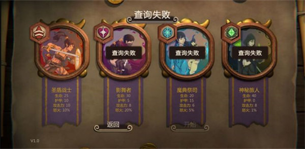 剑和远行