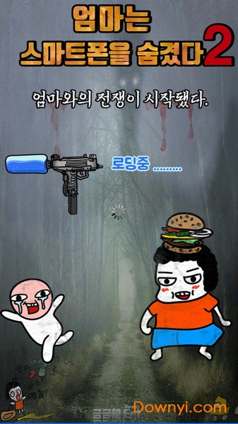 妈妈把手机藏起来了图2