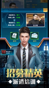 要做大富翁QQ版图1