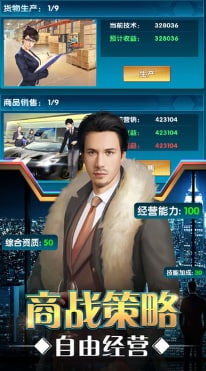 要做大富翁QQ版图2