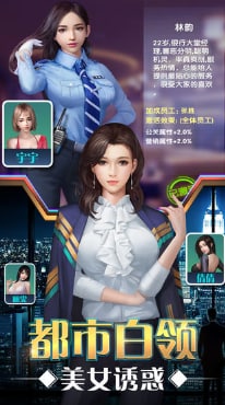要做大富翁QQ版图4