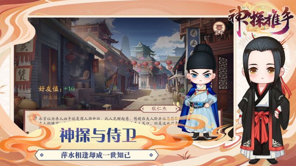 神探推手预约
