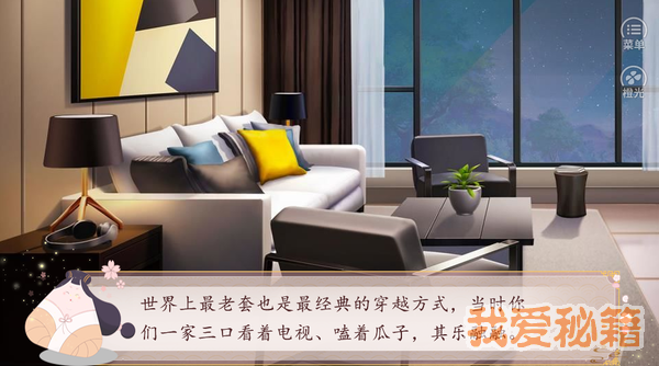 你能活到第几集破解版2021