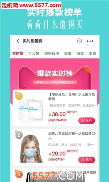 高佣猫图4