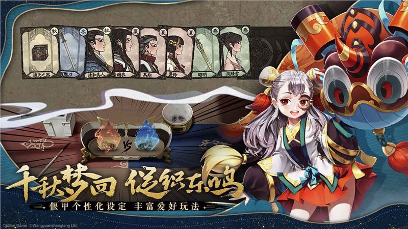 古剑奇谭木语人九游版图4