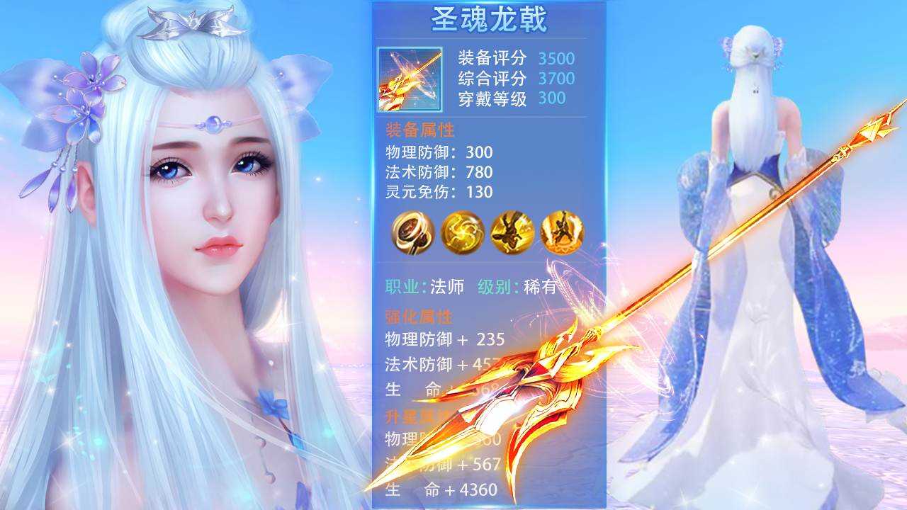 星月辰途官网版