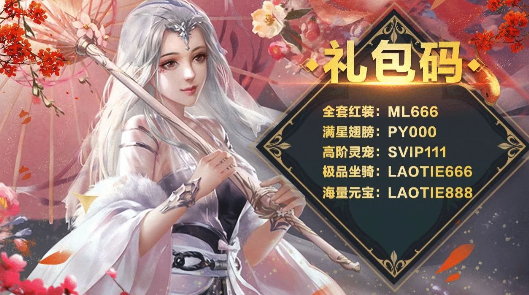 星月辰途官网版图2