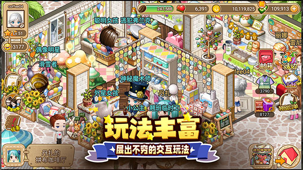 寻宝物语手游