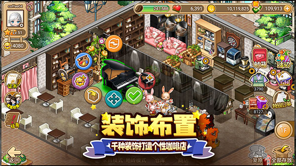寻宝物语手游图2