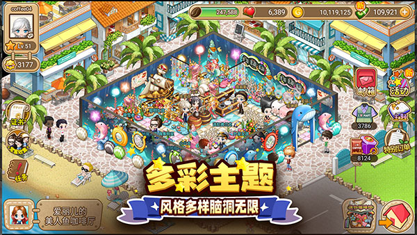寻宝物语手游图4