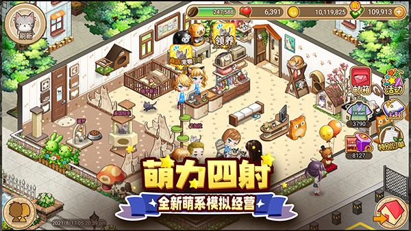 寻宝物语手游图5
