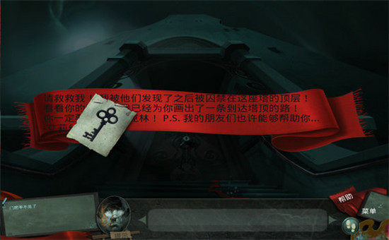 谜画之塔图2