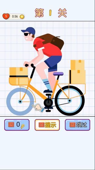 补画达人免费金币最新版图2