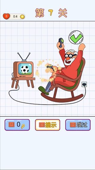 补画达人免费金币最新版图3