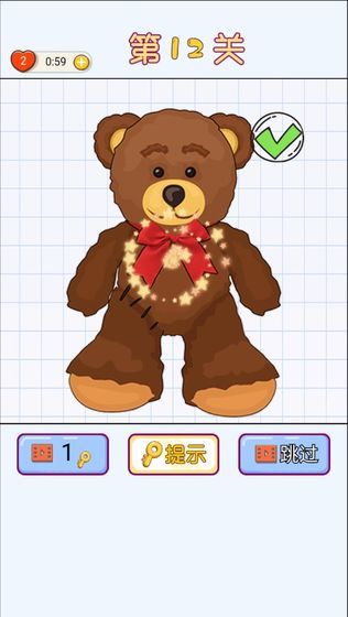 补画达人免费金币最新版图5