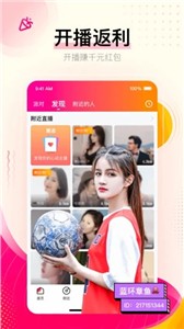 吖咪直播图1