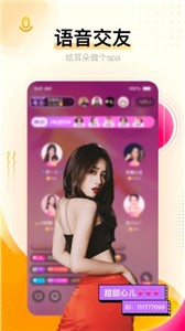 吖咪直播图2