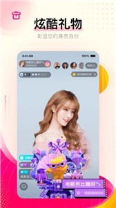 吖咪直播图3