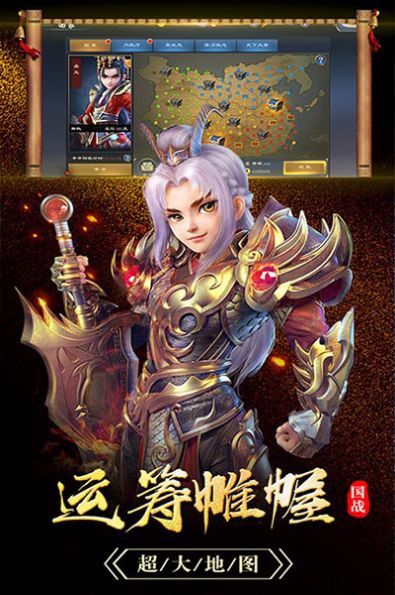 烽火玉浮图2