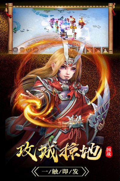 烽火玉浮图3
