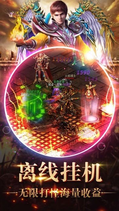 顺玩岁月狂刀图3