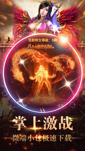 顺玩岁月狂刀图4