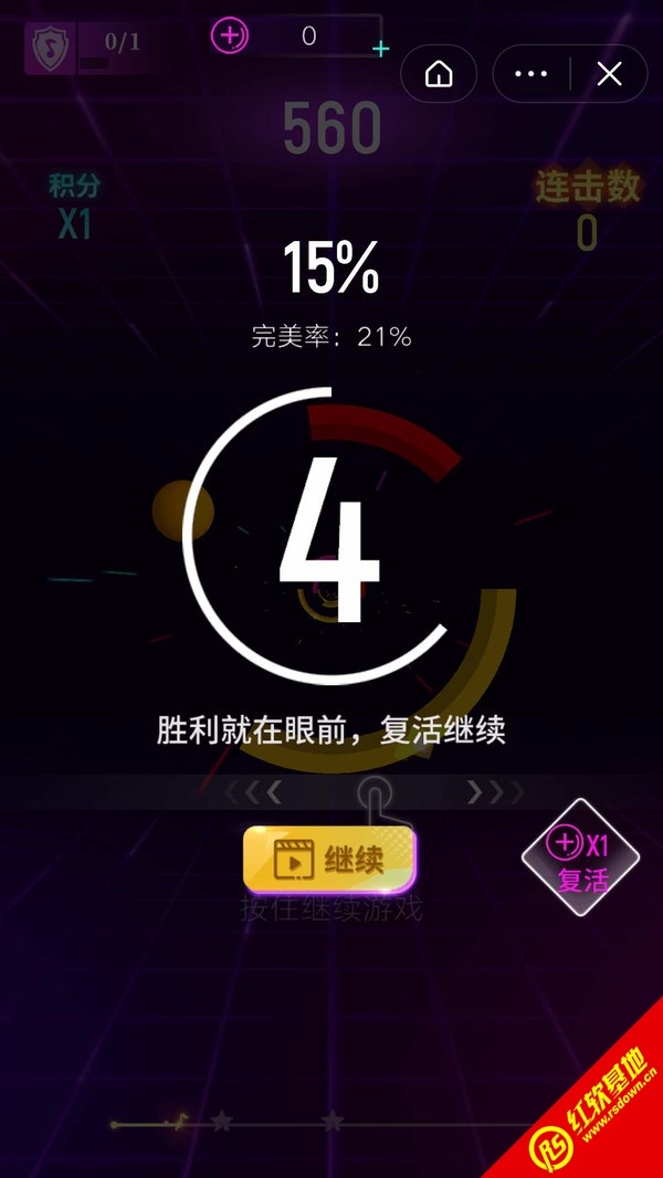 节奏光环图3
