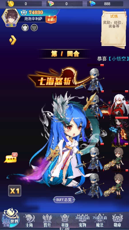 魔能学院图4