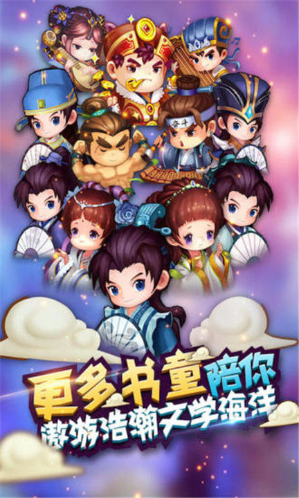 疯狂猜成语红包版最新图3