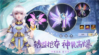 武炼巅峰之武道官网版图3