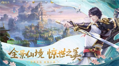 武炼巅峰之武道官网版图4