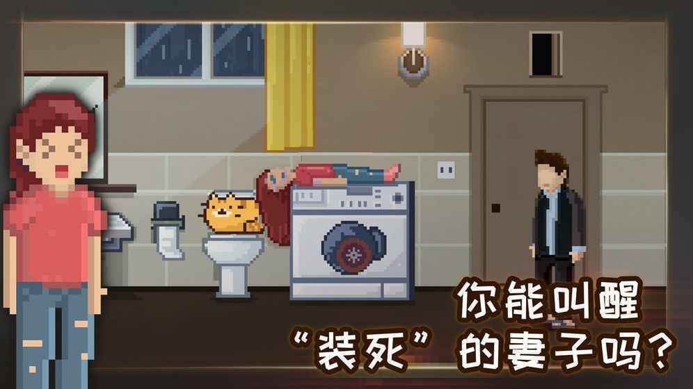 如果可以回家早一点最新正版图2