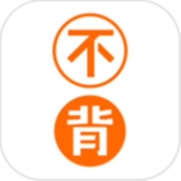不背单词官网版