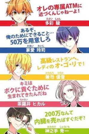 青蓝高校现充部