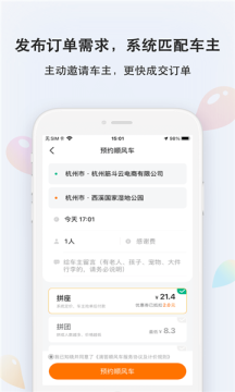 滴答双人冒险中文版图2