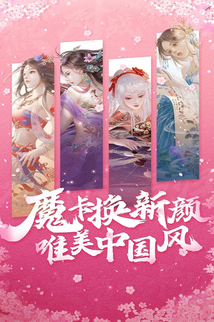 魔卡幻想图1
