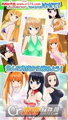 天衣创圣Strike Girls内购修改版图3