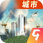 商战创世纪内购破解版